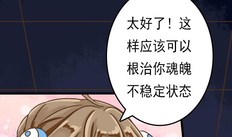 第56话 任务失败(1/2)-第56话