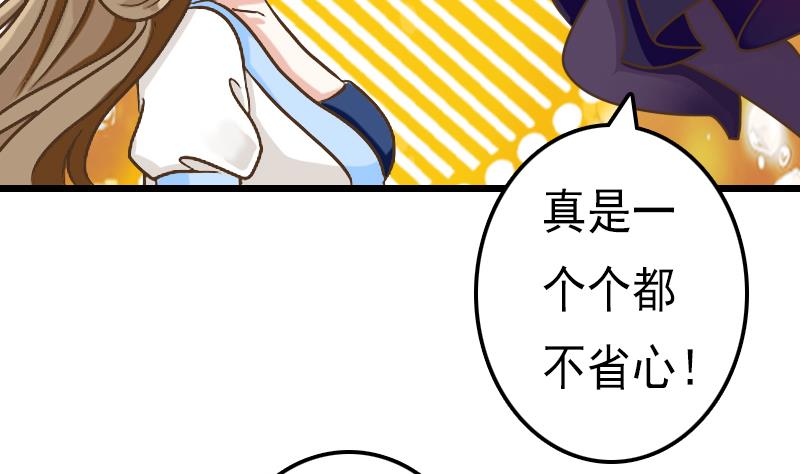 第56话 任务失败(1/2)-第56话