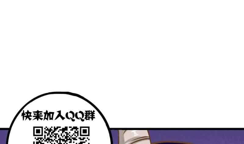 第56话 任务失败(1/2)-第56话