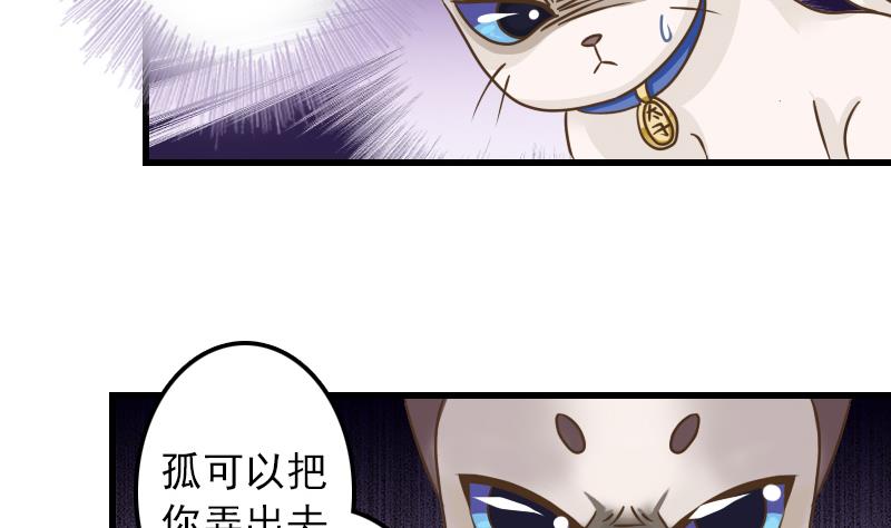 第8话 达成逃跑协议-第8话
