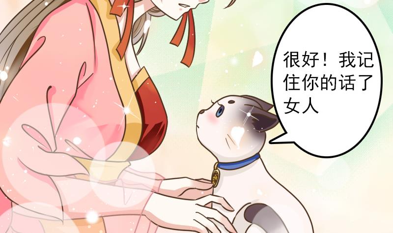 第8话 达成逃跑协议-第8话