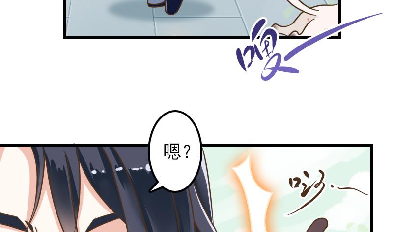 第8话 达成逃跑协议-第8话