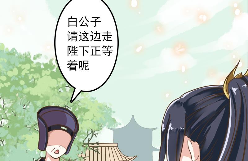 第8话 达成逃跑协议-第8话