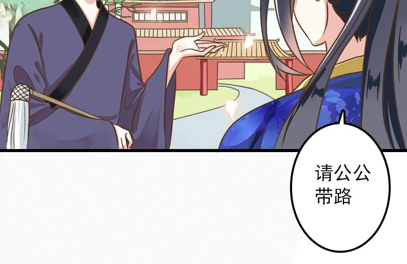 第8话 达成逃跑协议-第8话