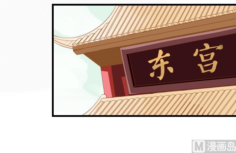 第8话 达成逃跑协议-第8话