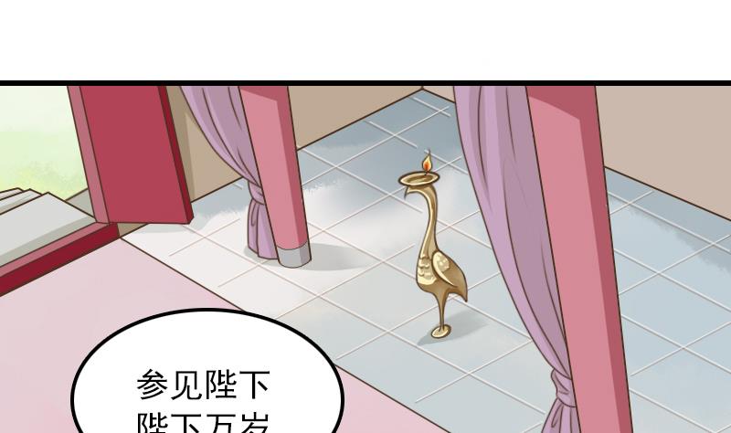 第8话 达成逃跑协议-第8话