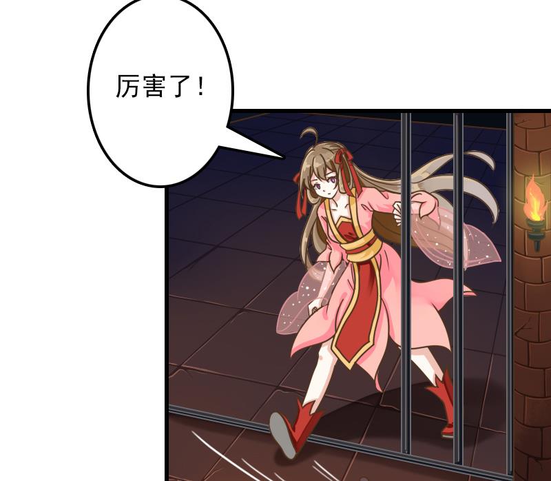 第10话 越狱-第10话