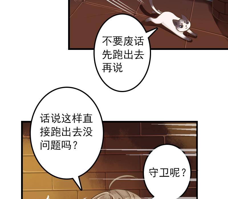 第10话 越狱-第10话