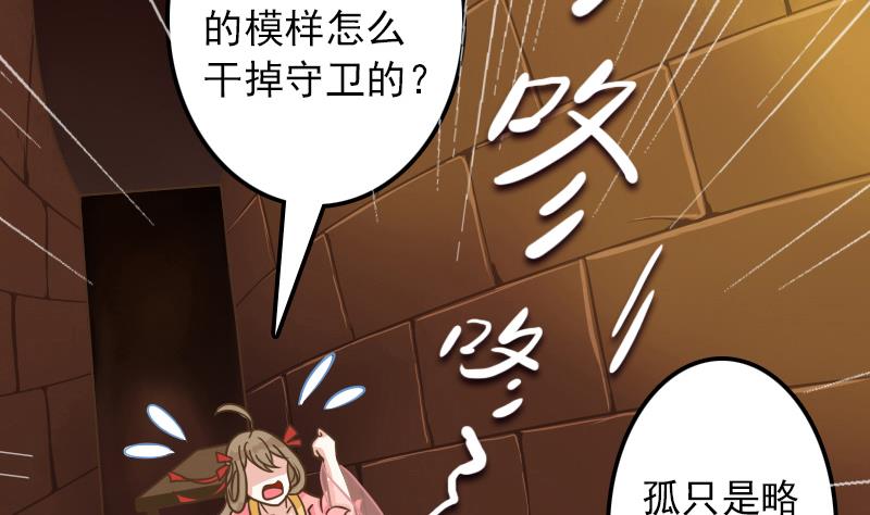 第10话 越狱-第10话
