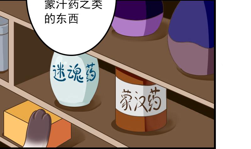第10话 越狱-第10话