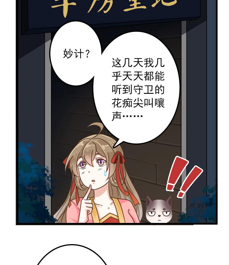 第10话 越狱-第10话