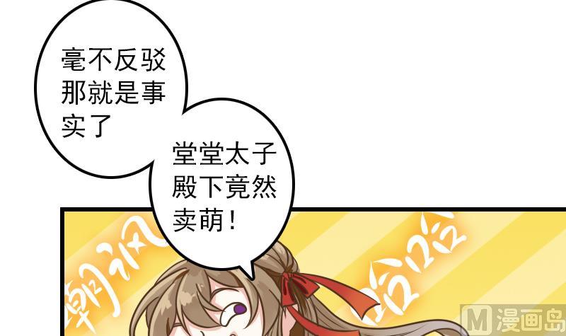第10话 越狱-第10话