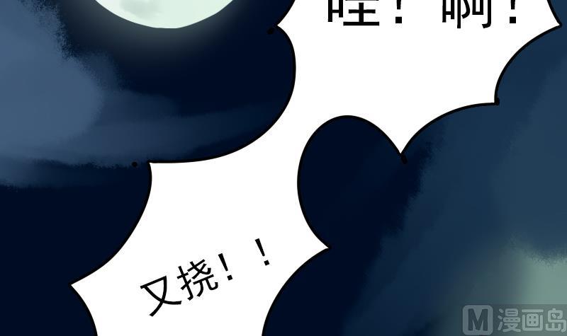 第10话 越狱-第10话