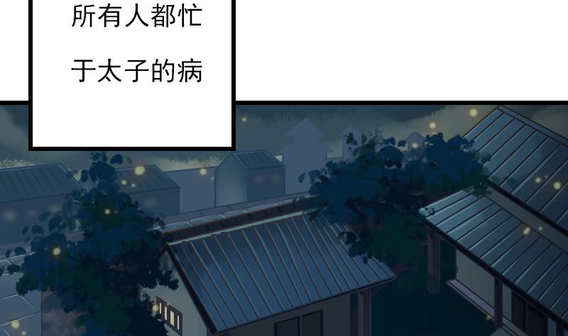 第10话 越狱-第10话