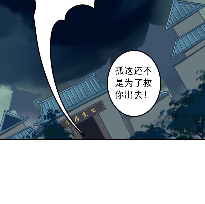 第10话 越狱-第10话