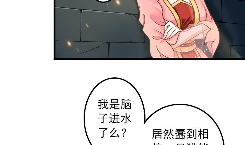 第10话 越狱-第10话