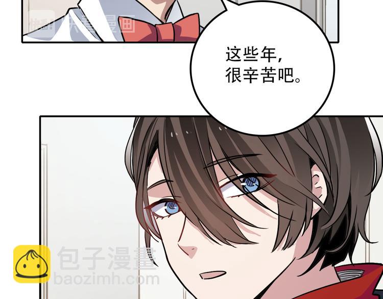 第2话 兄弟(1/2)-第2话