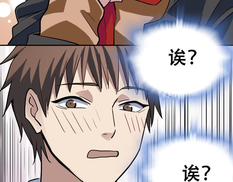 第2话 兄弟(1/2)-第2话