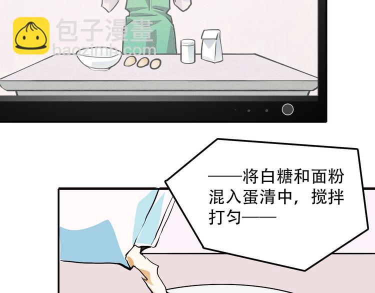 第2话 兄弟(1/2)-第2话