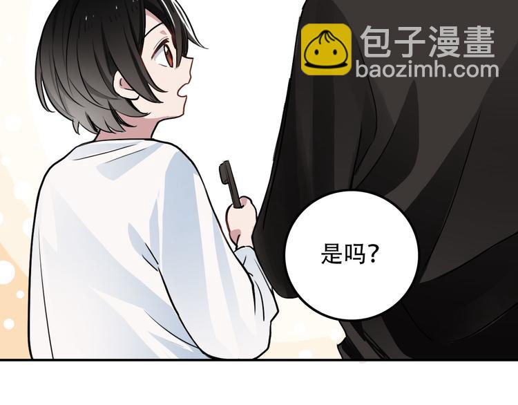 第2话 兄弟(1/2)-第2话