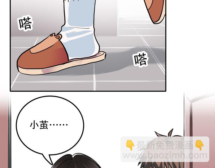 第2话 兄弟(1/2)-第2话