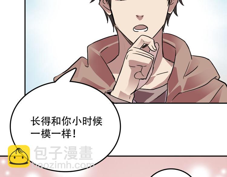 第2话 兄弟(1/2)-第2话
