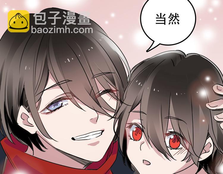 第2话 兄弟(1/2)-第2话