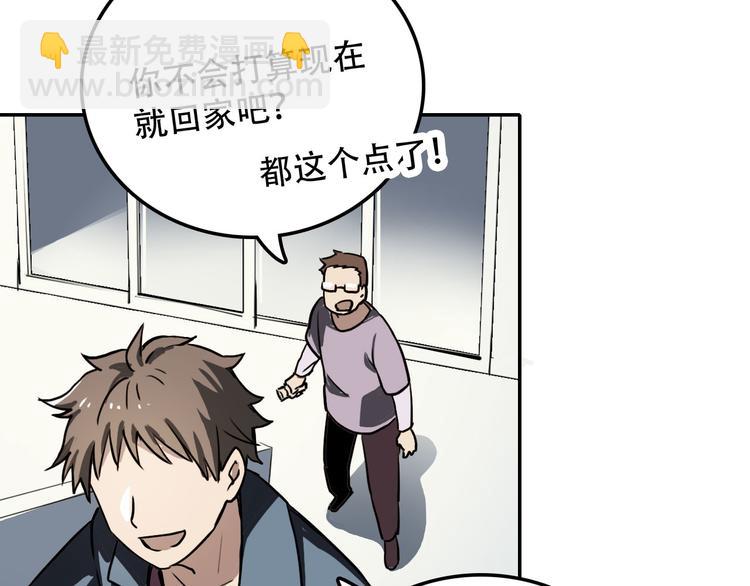 第12话 蛹动1-第12话
