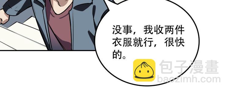 第12话 蛹动1-第12话