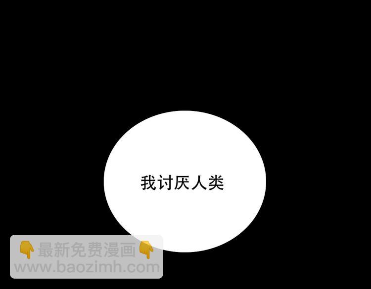 第12话 蛹动1-第12话