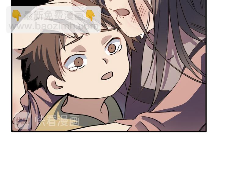 第12话 蛹动1-第12话