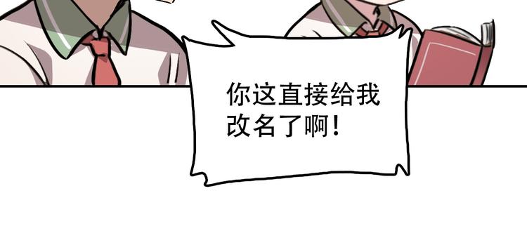第12话 蛹动1-第12话