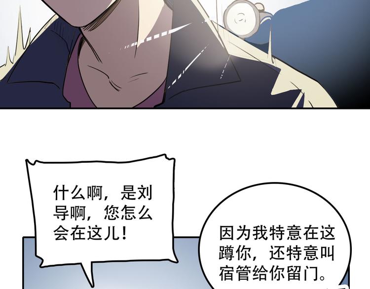 第12话 蛹动1-第12话