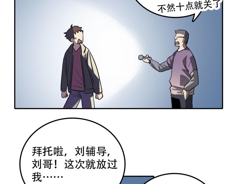 第12话 蛹动1-第12话