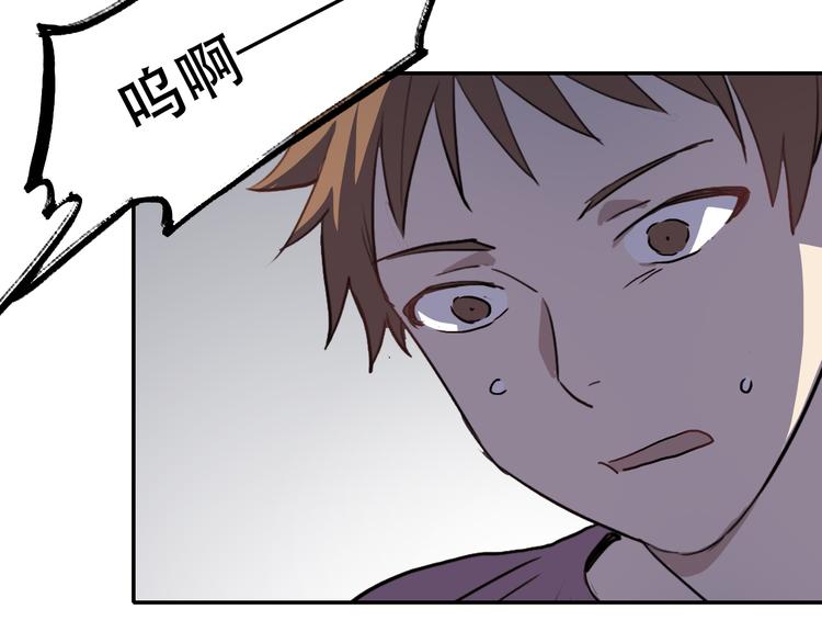 第14话 蛹动3(1/2)-第14话