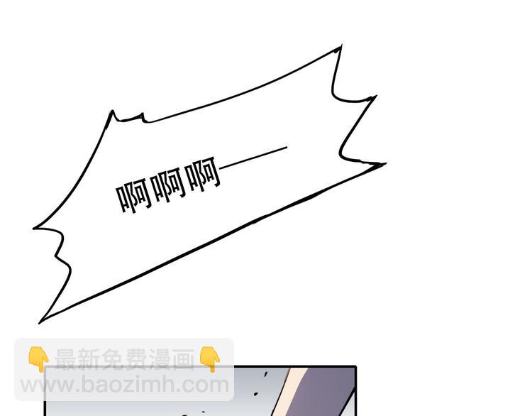 第14话 蛹动3(1/2)-第14话