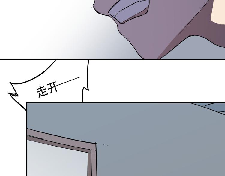 第14话 蛹动3(1/2)-第14话