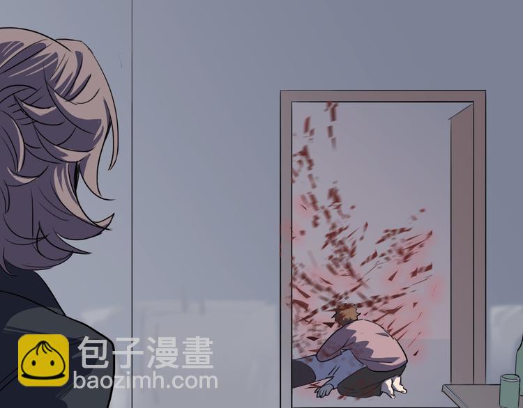 第14话 蛹动3(1/2)-第14话