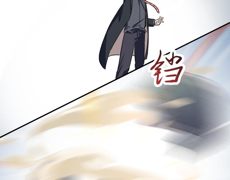 第14话 蛹动3(1/2)-第14话