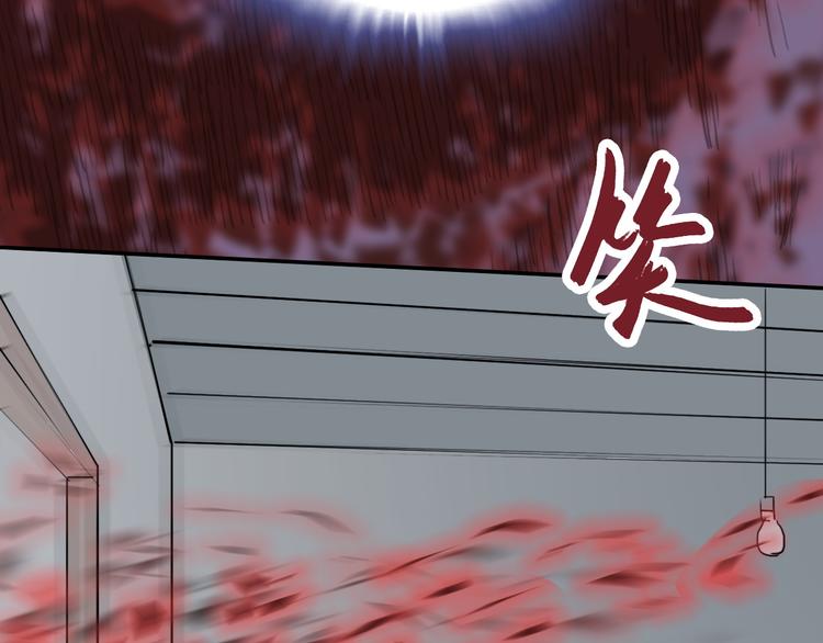 第14话 蛹动3(1/2)-第14话
