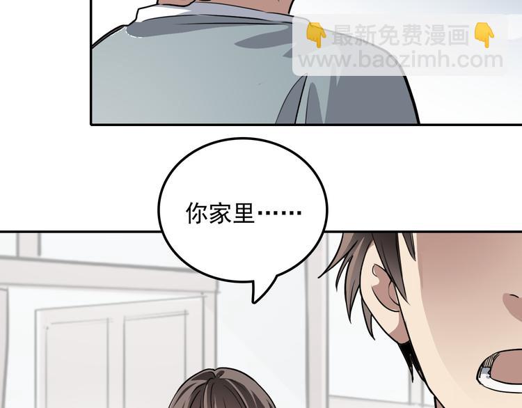 第16话 问命(1/2)-第16话