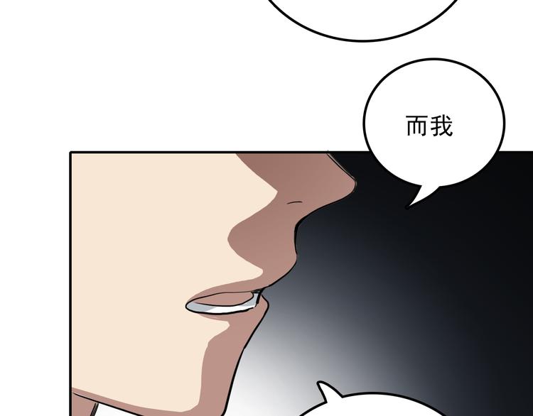 第16话 问命(1/2)-第16话