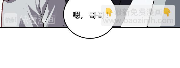 第16话 问命(1/2)-第16话