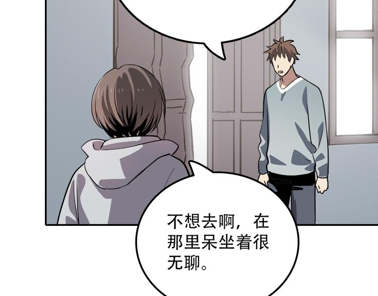 第16话 问命(1/2)-第16话