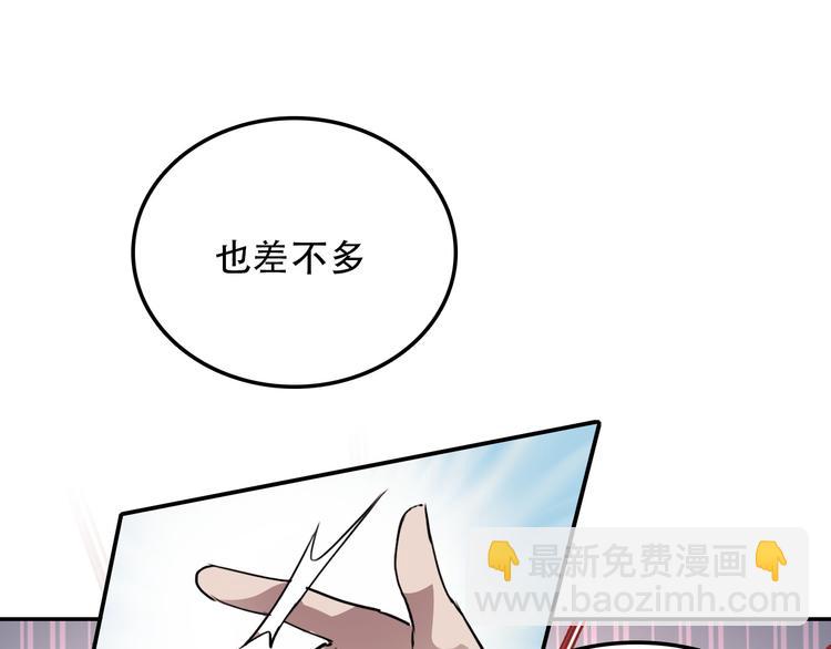 第18话 狭路(1/2)-第18话