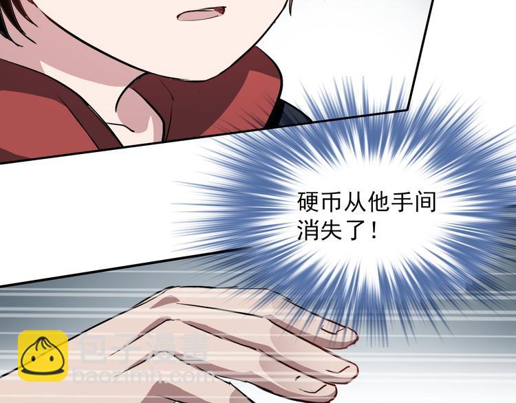 第18话 狭路(1/2)-第18话