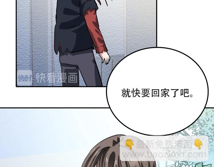 第18话 狭路(1/2)-第18话