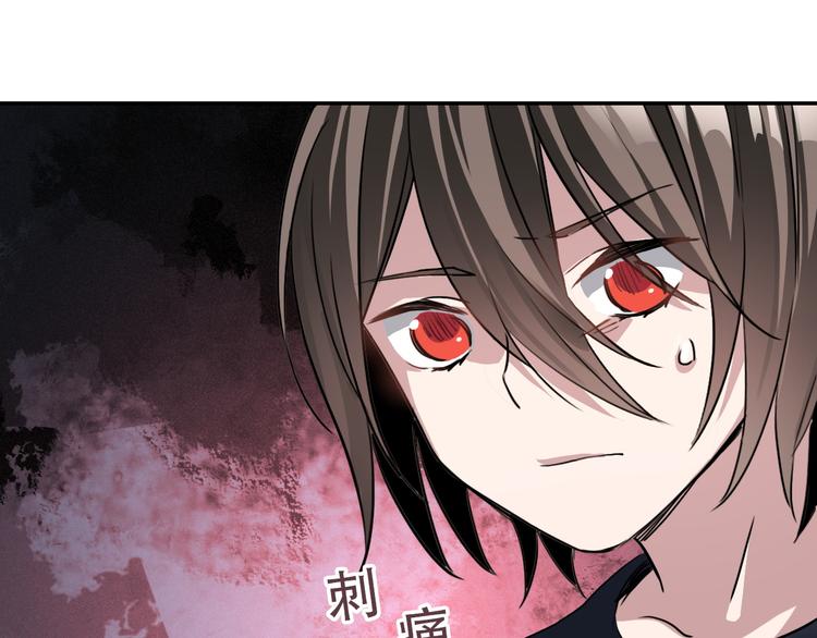 第20话 死穴(1/2)-第20话