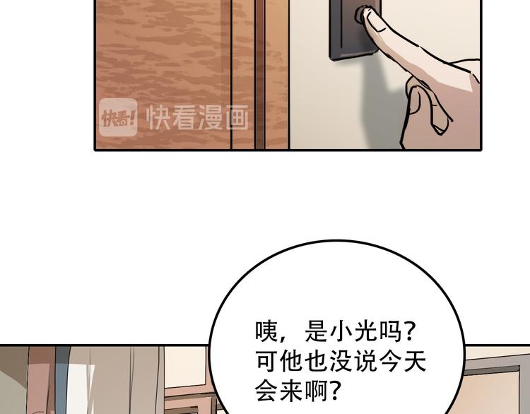 第20话 死穴(1/2)-第20话