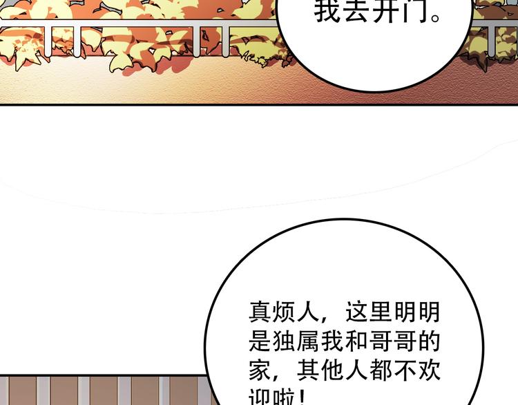 第20话 死穴(1/2)-第20话